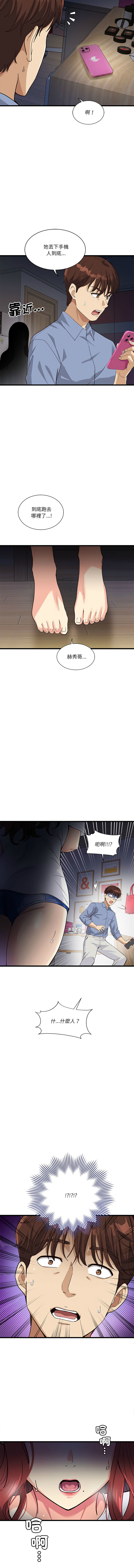 我的变身女友 | 我的變身女友 1-5 page 70 - big breasts webtoon hentai manga - read online free