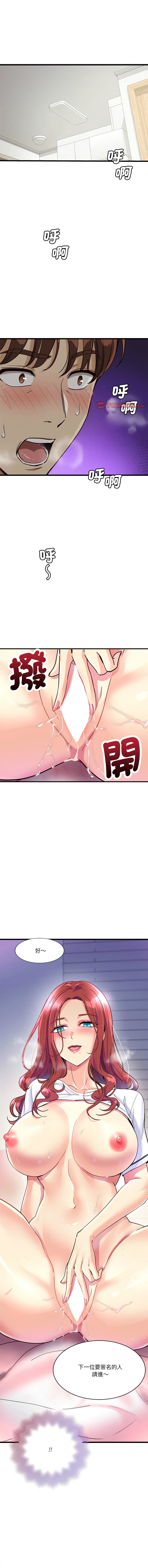 我的变身女友 | 我的變身女友 1-5 page 92 - big breasts webtoon hentai manga - read online free