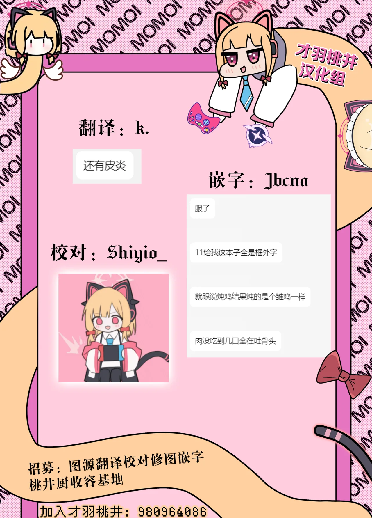 Osanpo Mari | 去散步吧 瑪麗醬 page 23 featuring mari iochi blue archive parody - sole female sole male hentai manga - read online free