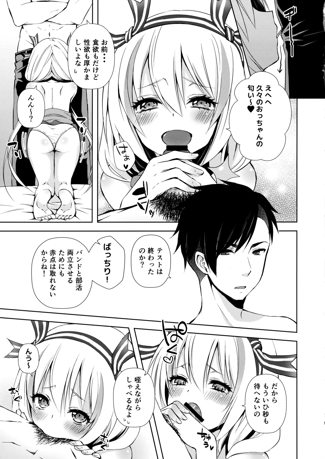 Preview page 4