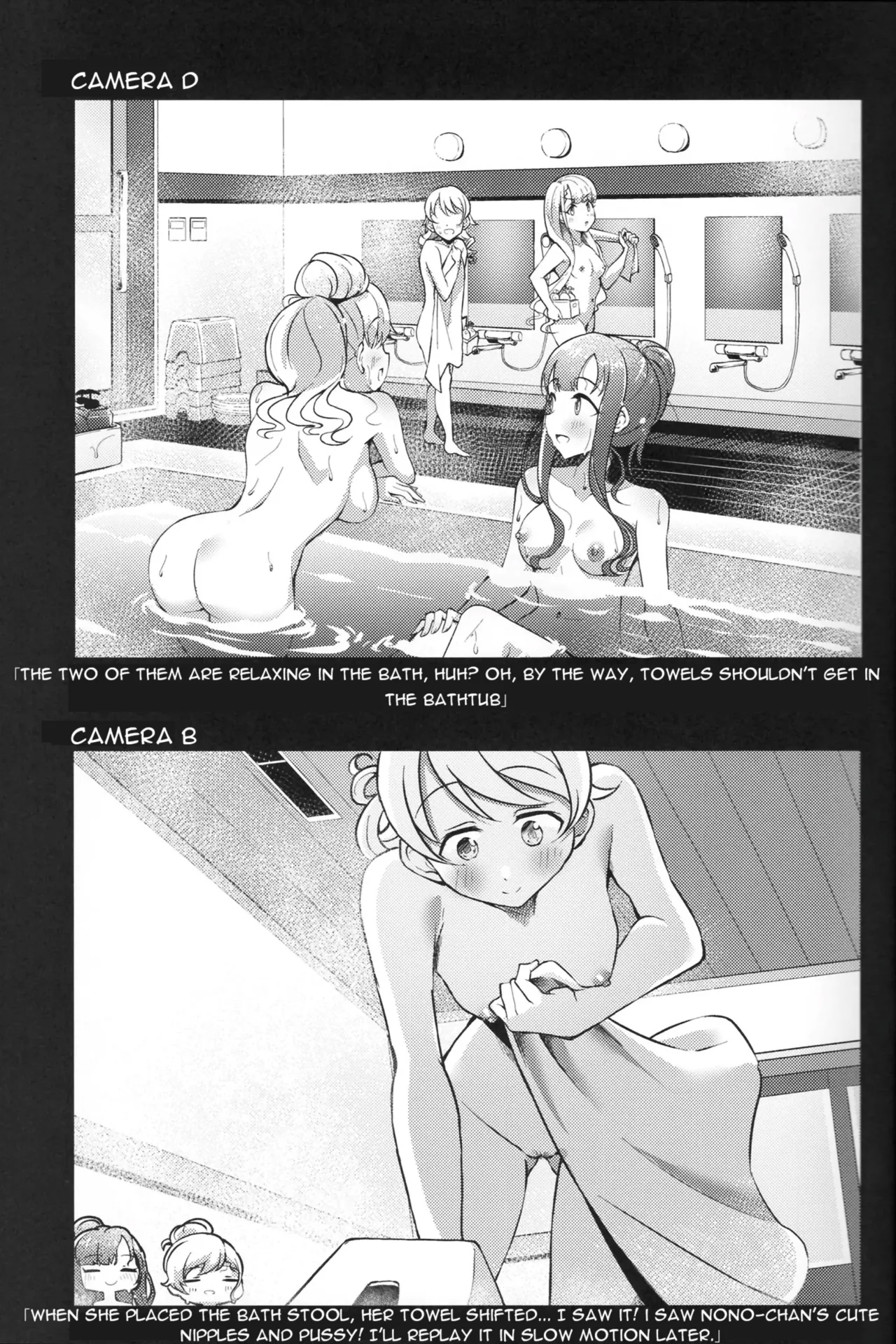 Voyeur - Page 10