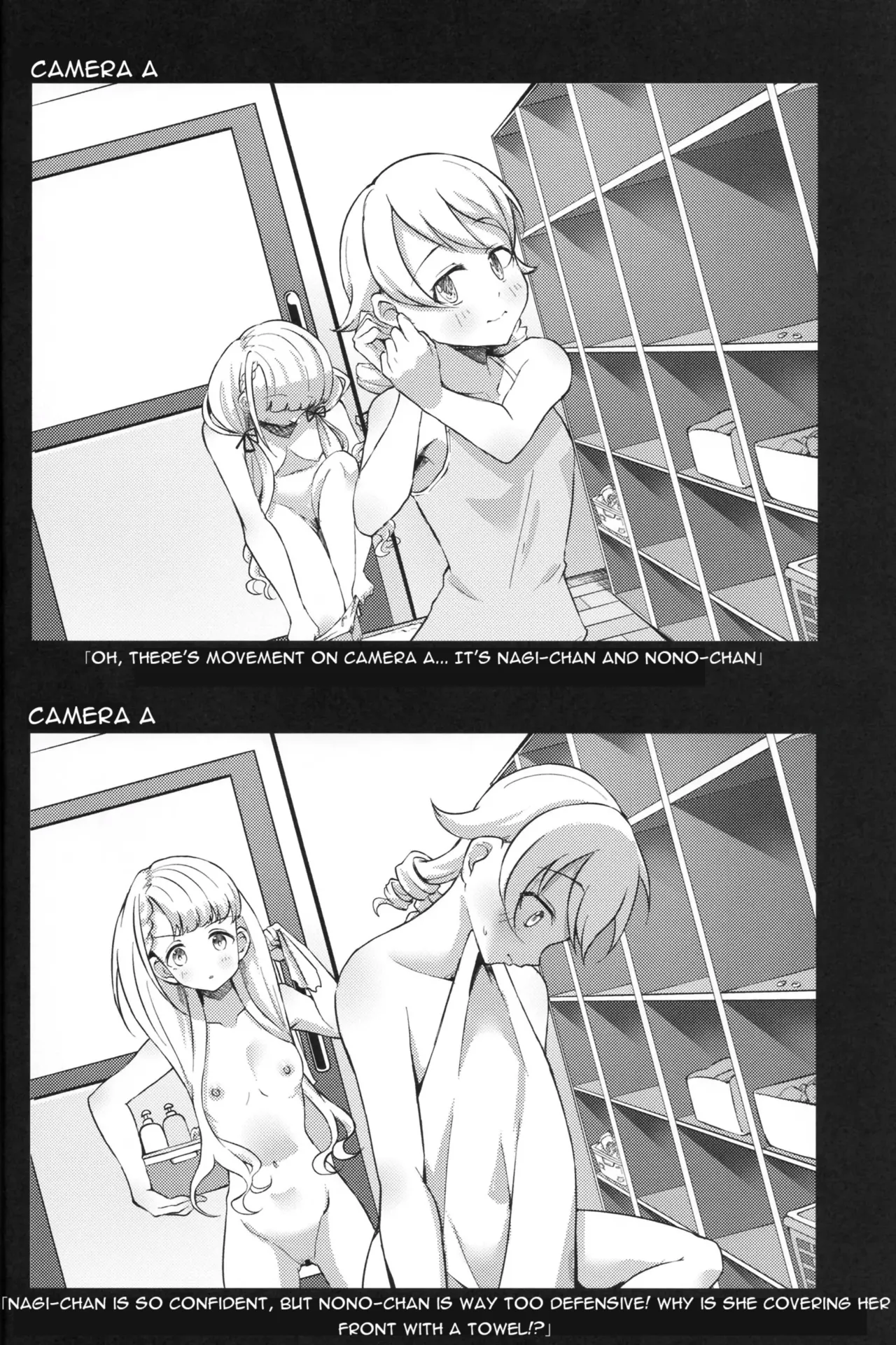 Voyeur - Page 9