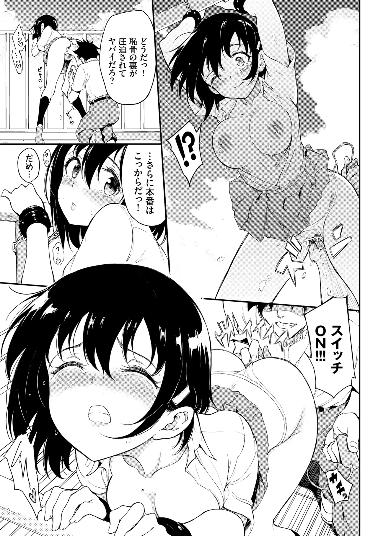 Kaede to Suzu + Kaede to Suzu Illustration collection page 117 - maid twins hentai manga - read online free