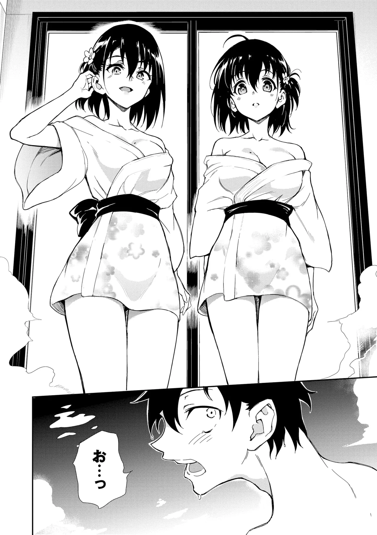 Kaede to Suzu + Kaede to Suzu Illustration collection page 164 - sole male nakadashi hentai manga - read online free