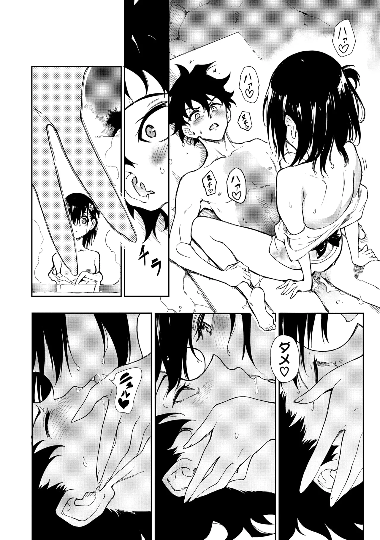 Kaede to Suzu + Kaede to Suzu Illustration collection page 176 - sole male nakadashi hentai manga - read online free