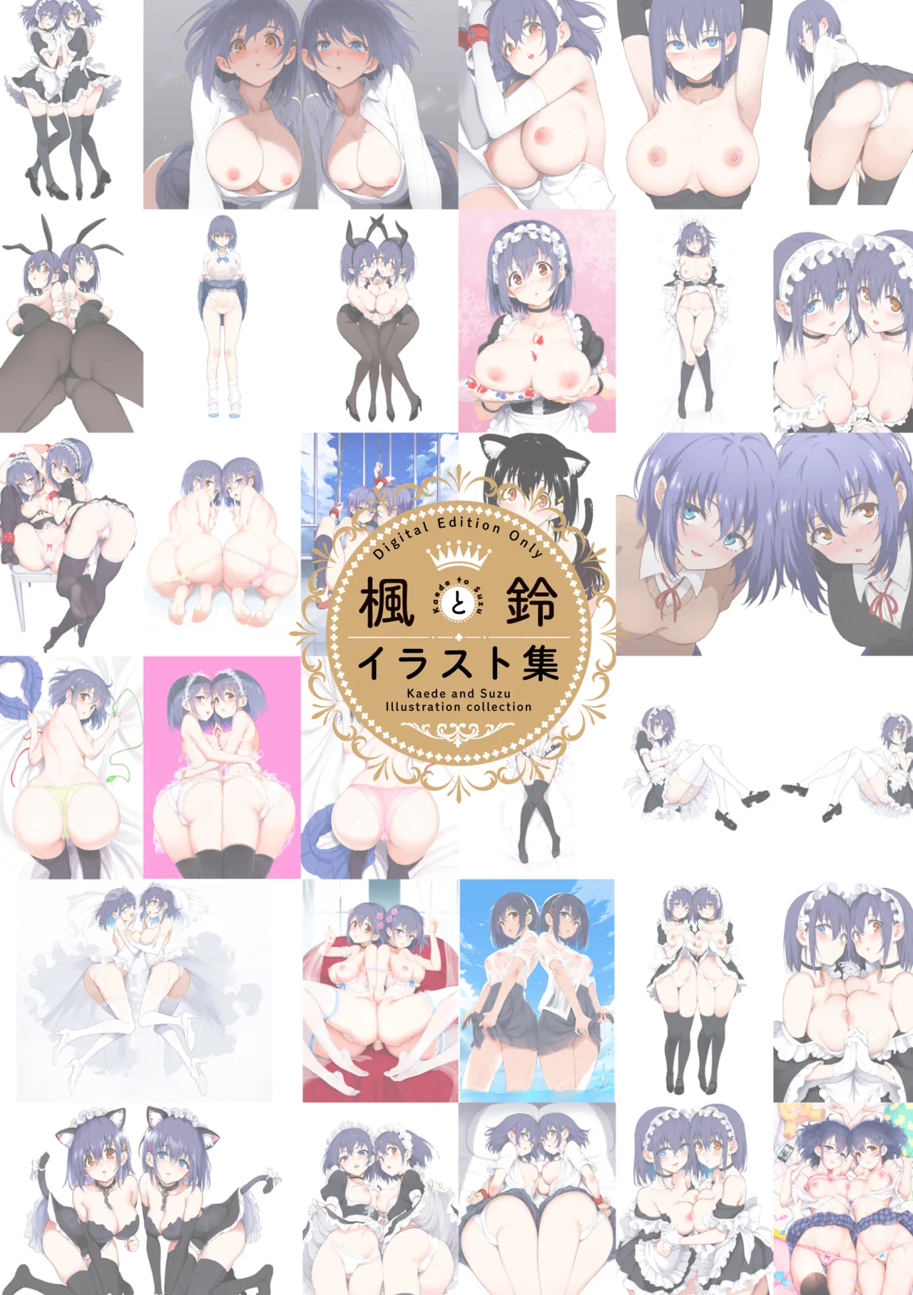 Kaede to Suzu + Kaede to Suzu Illustration collection page 235 - sole male nakadashi hentai manga - read online free