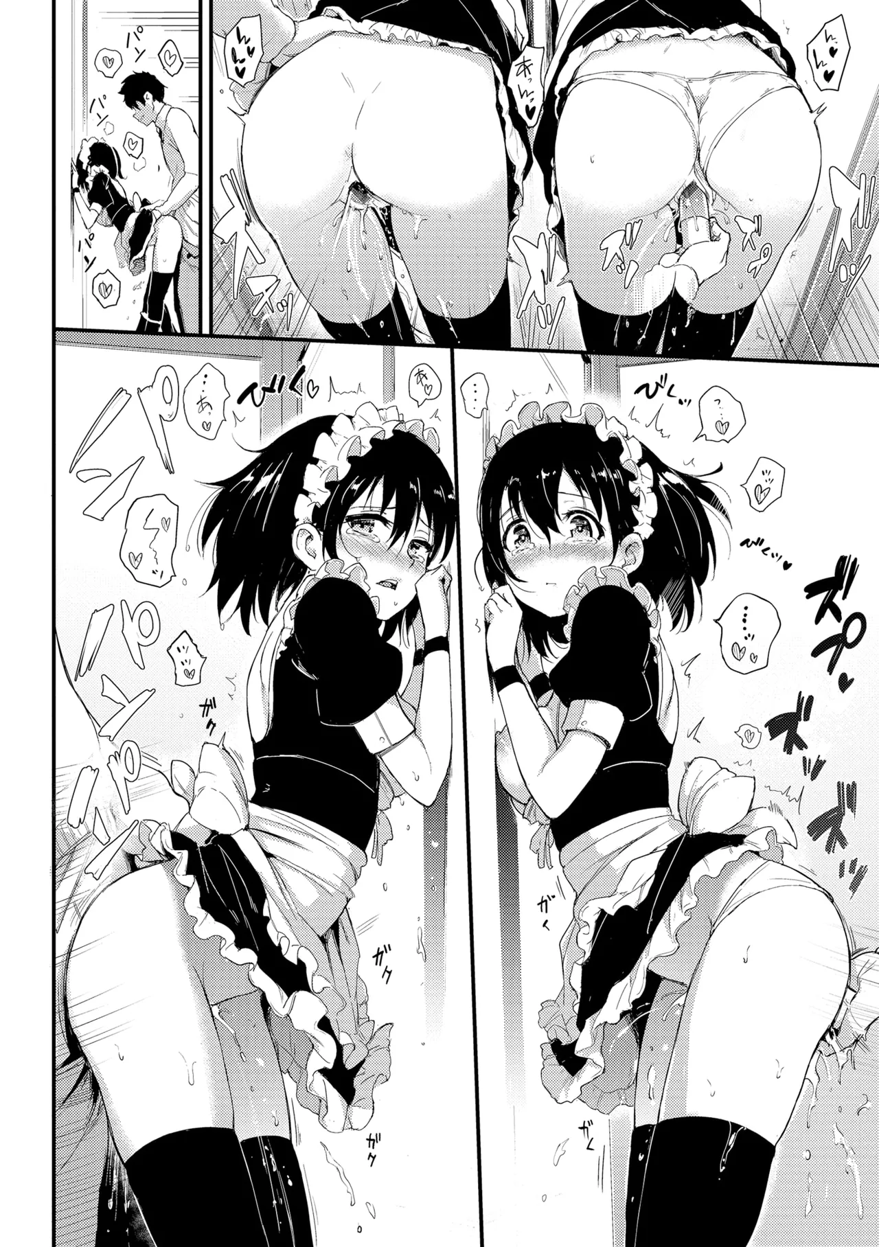 Kaede to Suzu + Kaede to Suzu Illustration collection page 46 - sole male nakadashi hentai manga - read online free