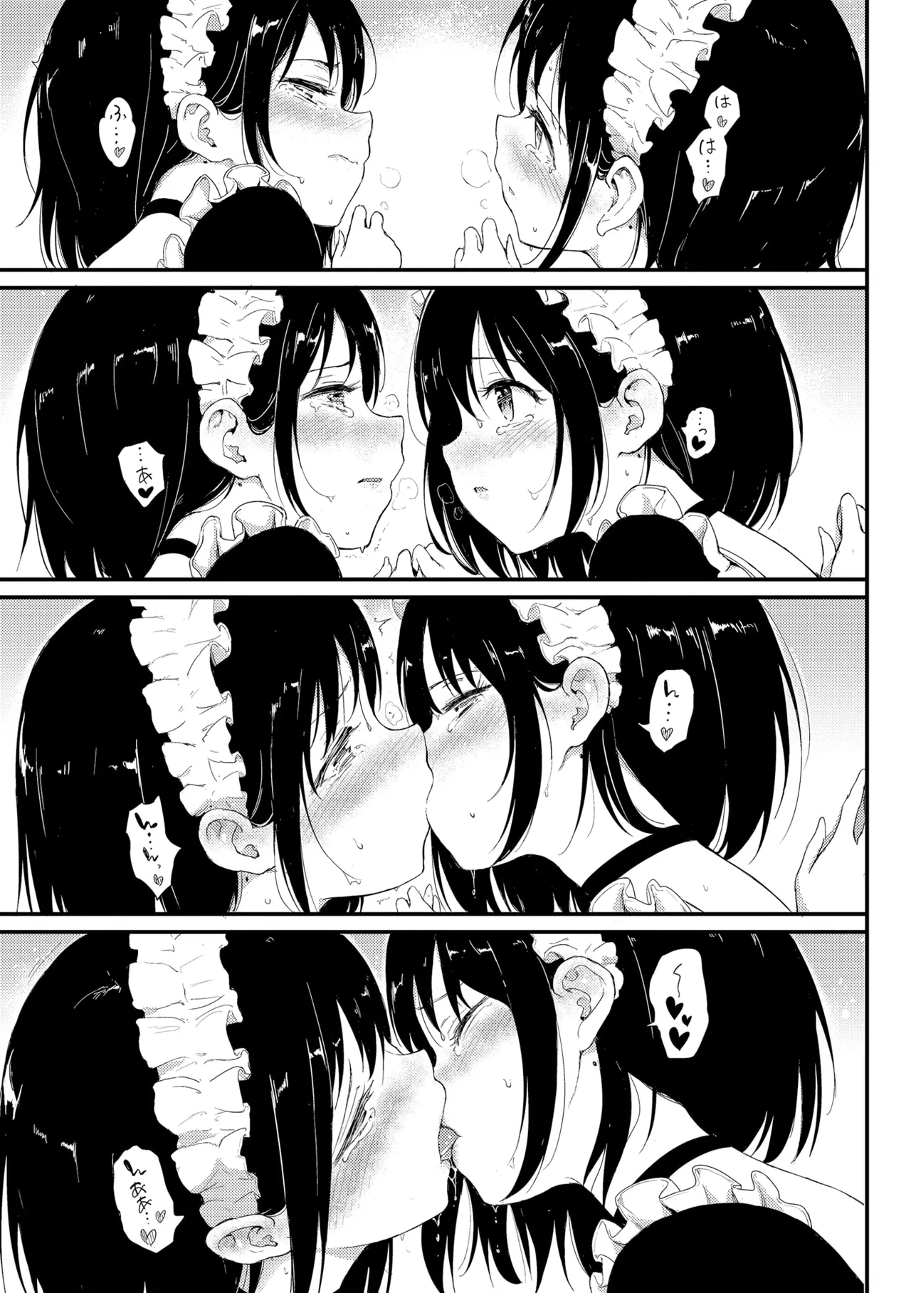 Kaede to Suzu + Kaede to Suzu Illustration collection page 47 - maid twins hentai manga - read online free