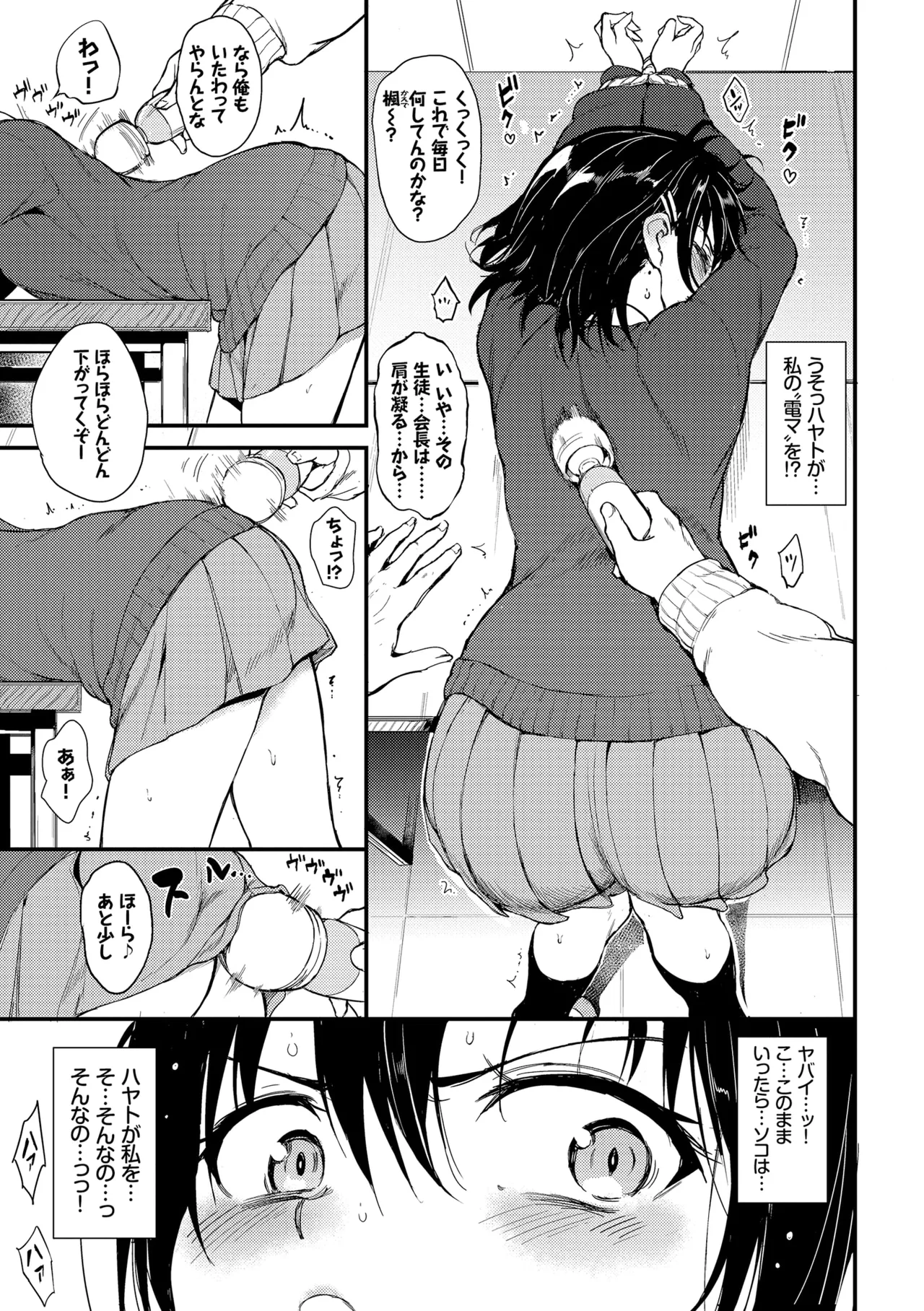 Kaede to Suzu + Kaede to Suzu Illustration collection page 9 - maid twins hentai manga - read online free
