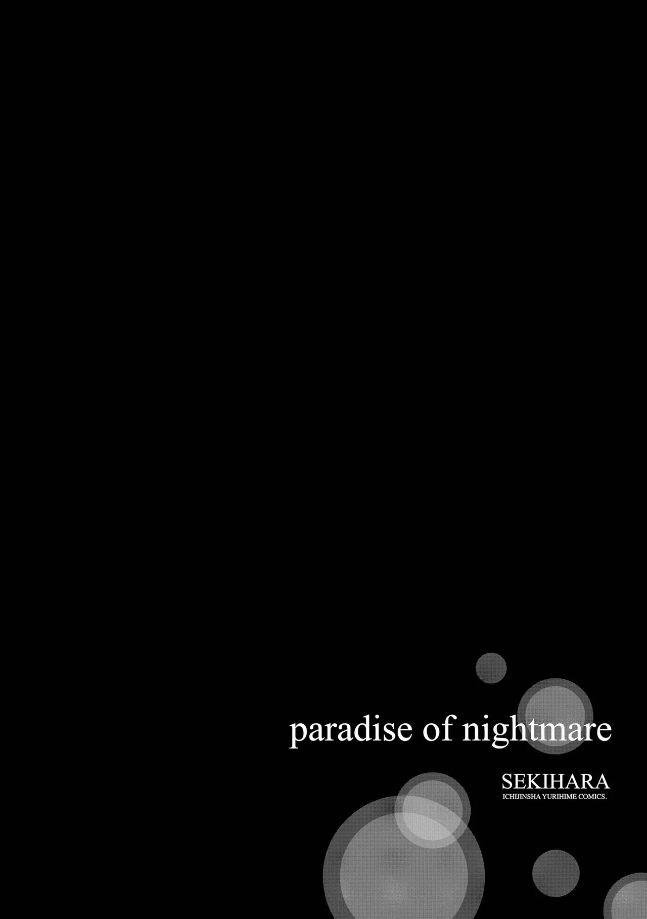 Akumu no Rakuen page 106 - yuri kissing hentai manga - read online free