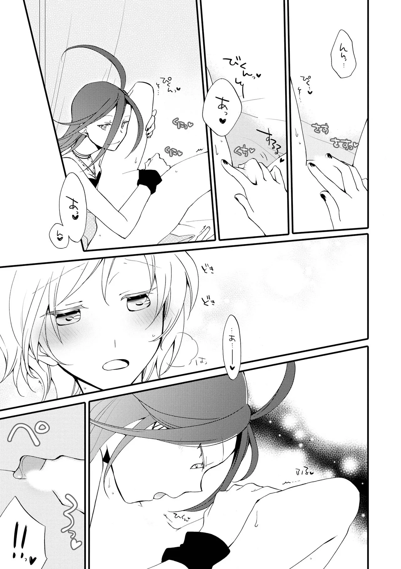 Akumu no Rakuen page 113 - yuri kissing hentai manga - read online free