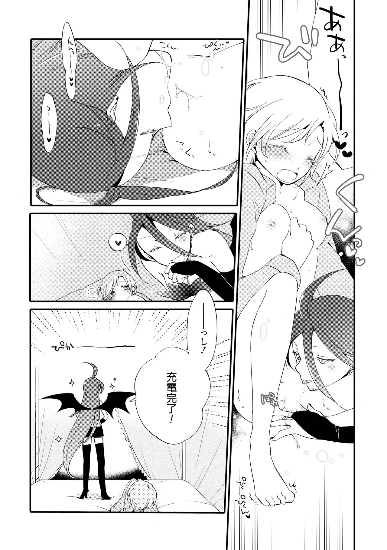 Akumu no Rakuen page 116 - yuri kissing hentai manga - read online free