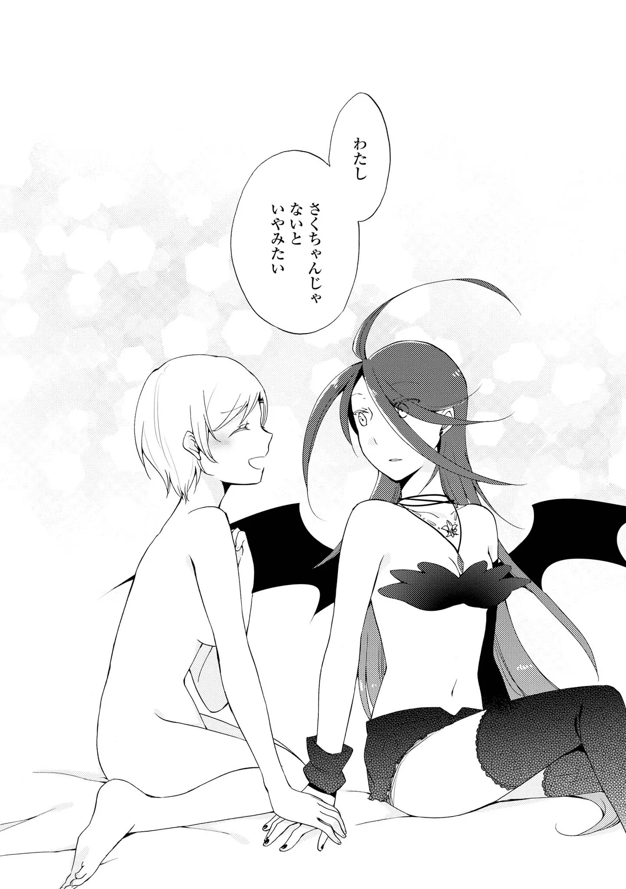 Akumu no Rakuen page 158 - yuri kissing hentai manga - read online free