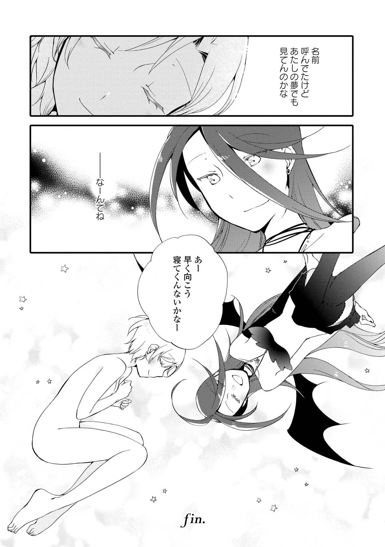 Akumu no Rakuen page 176 - yuri kissing hentai manga - read online free