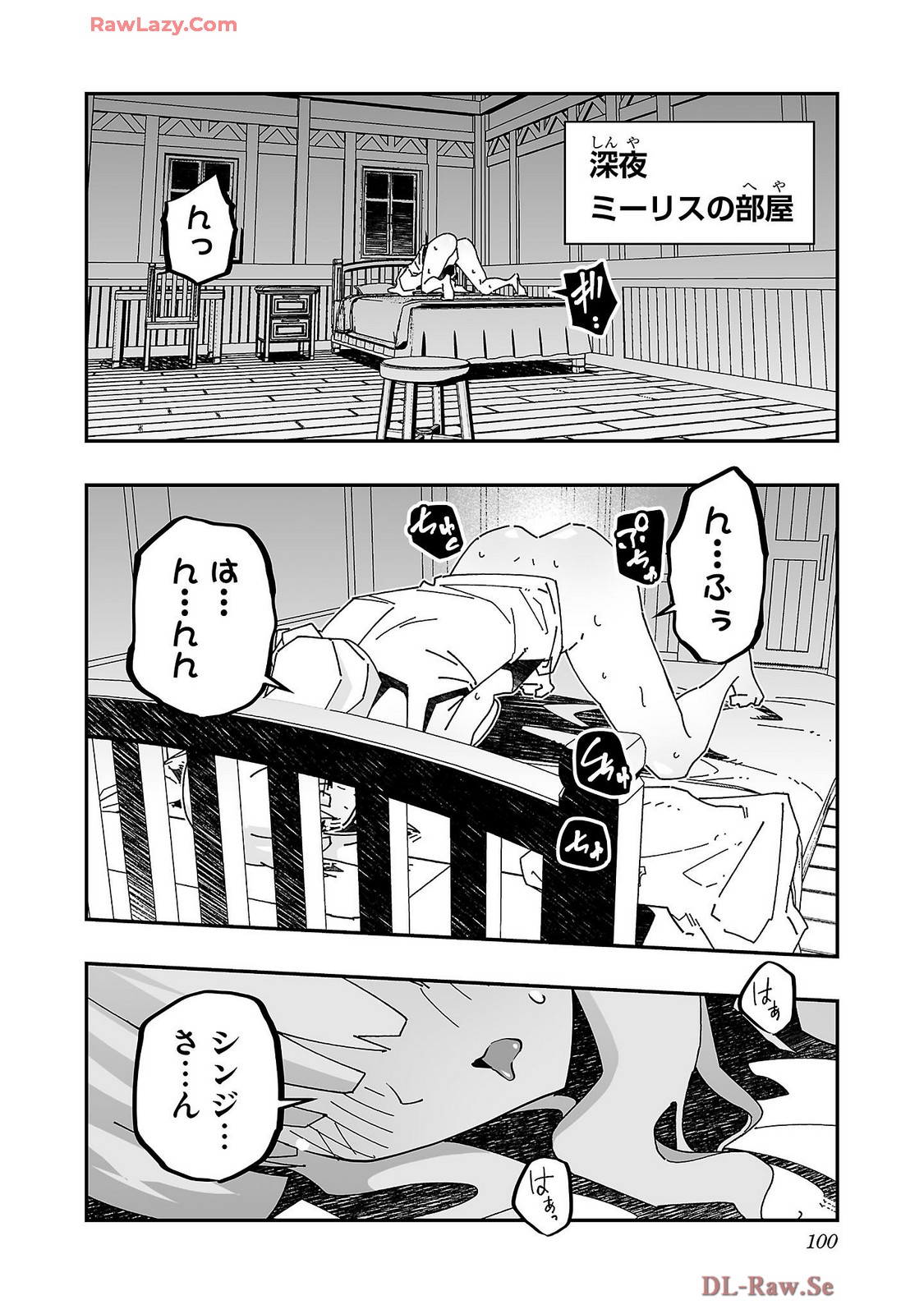 Netori Mahoutsukai no Bouken Volume 4 page 102 - maid group hentai manga - read online free