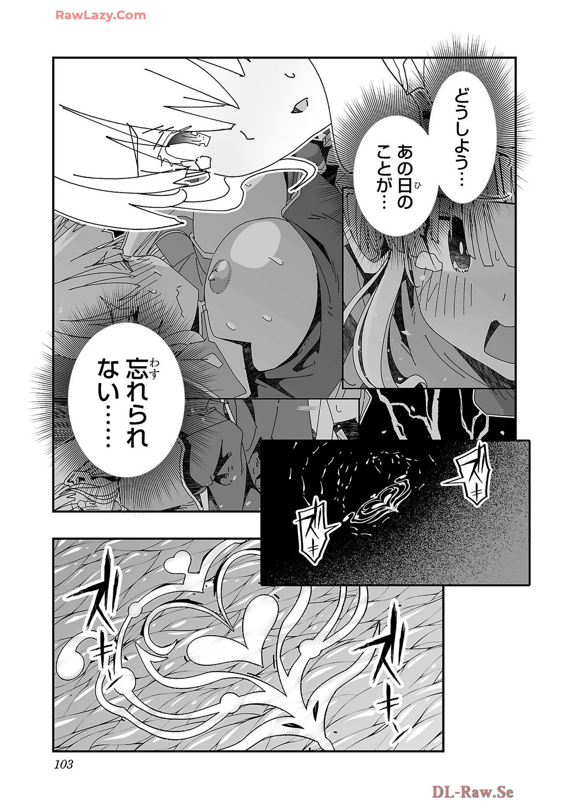 Netori Mahoutsukai no Bouken Volume 4 page 105 - stockings multi-work series hentai manga - read online free