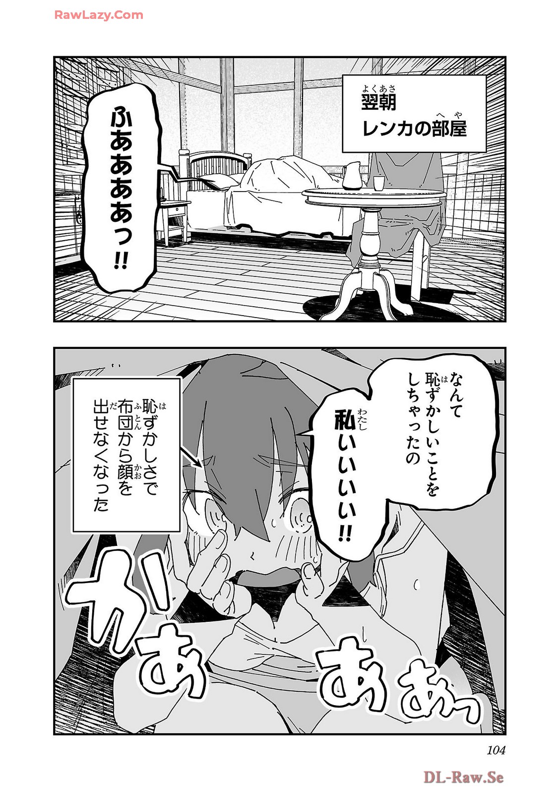 Netori Mahoutsukai no Bouken Volume 4 page 106 - maid group hentai manga - read online free