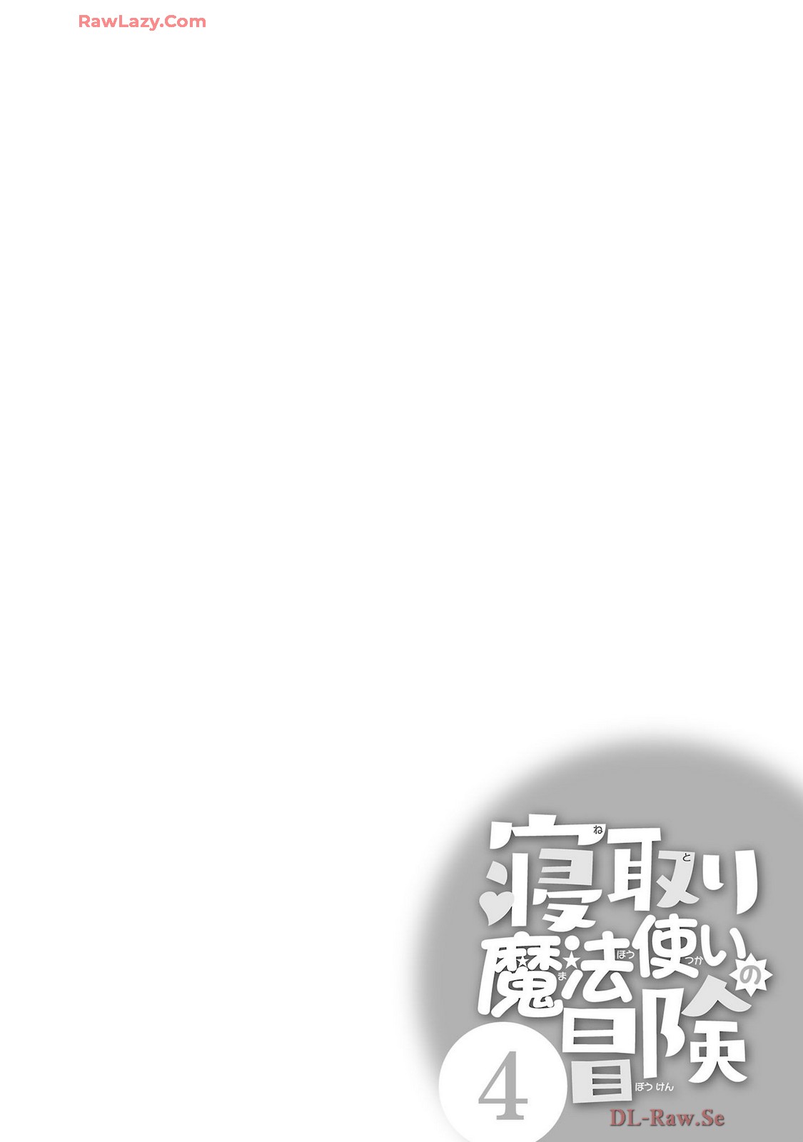 Netori Mahoutsukai no Bouken Volume 4 page 108 - maid group hentai manga - read online free