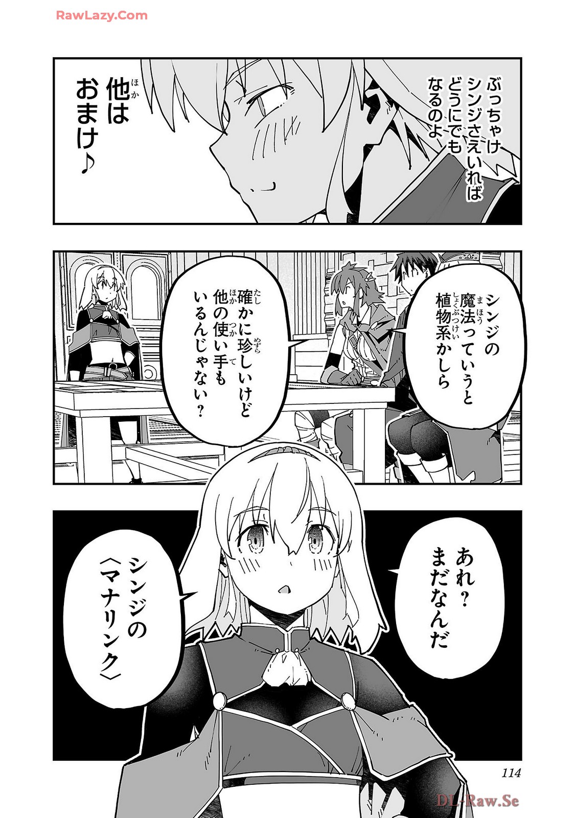 Netori Mahoutsukai no Bouken Volume 4 page 116 - maid group hentai manga - read online free