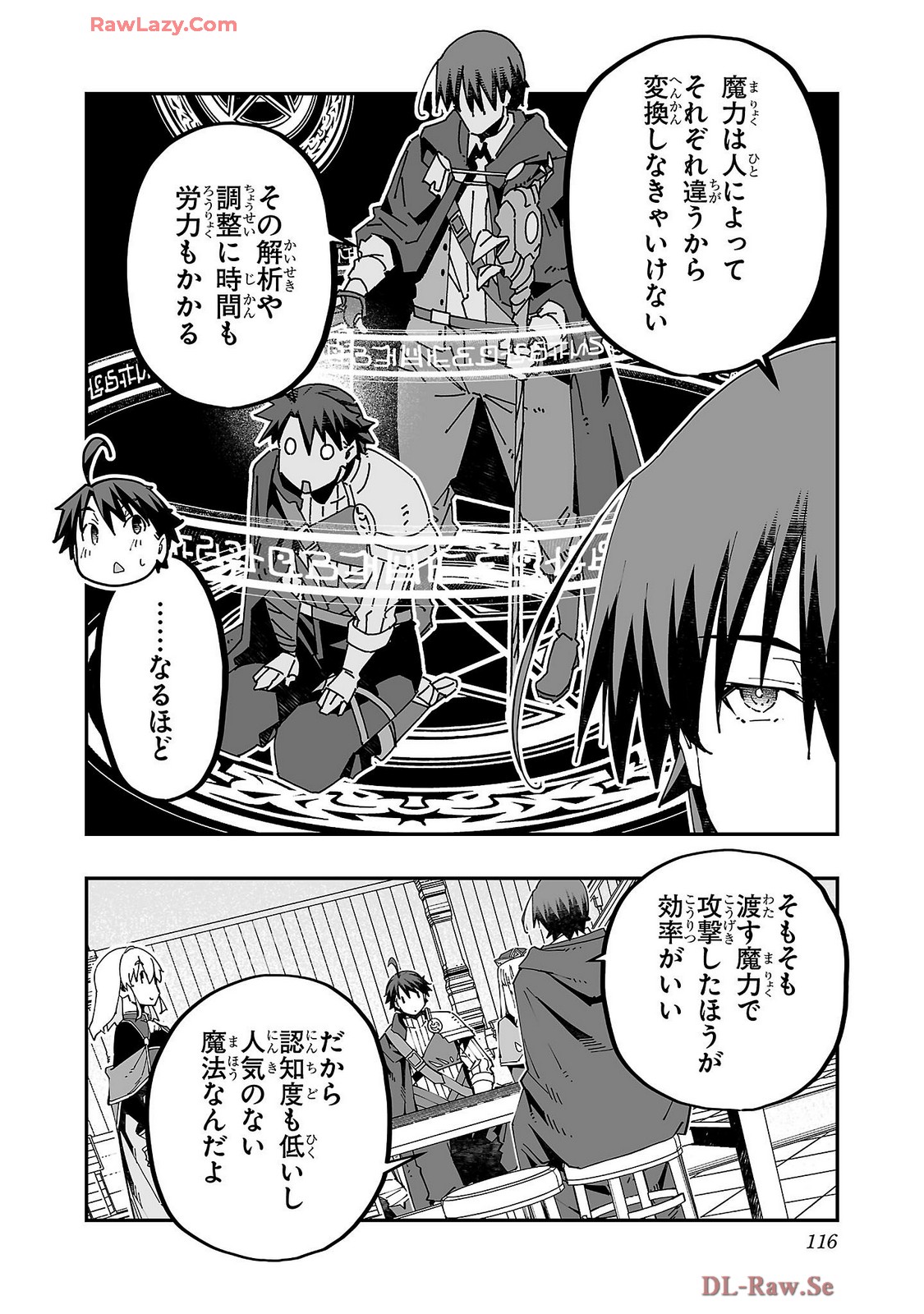 Netori Mahoutsukai no Bouken Volume 4 page 118 - maid group hentai manga - read online free