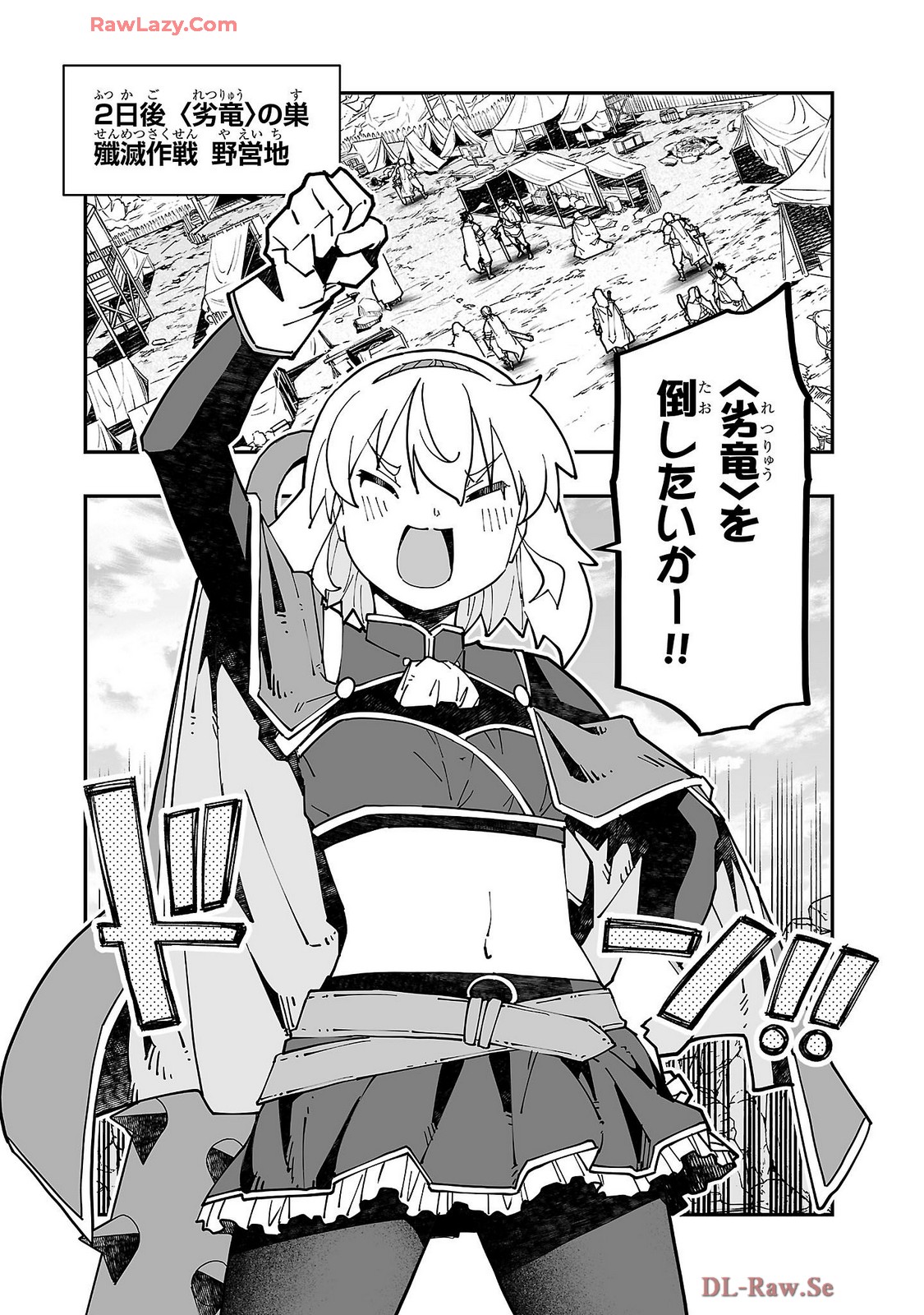 Netori Mahoutsukai no Bouken Volume 4 page 123 - maid group hentai manga - read online free