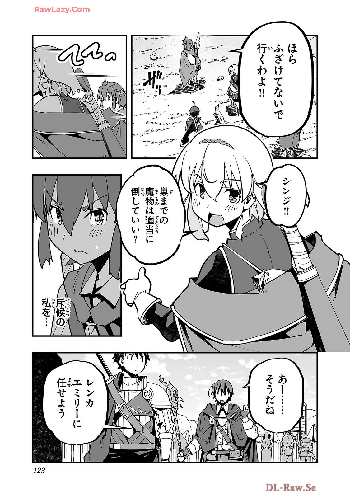 Netori Mahoutsukai no Bouken Volume 4 page 125 - stockings multi-work series hentai manga - read online free