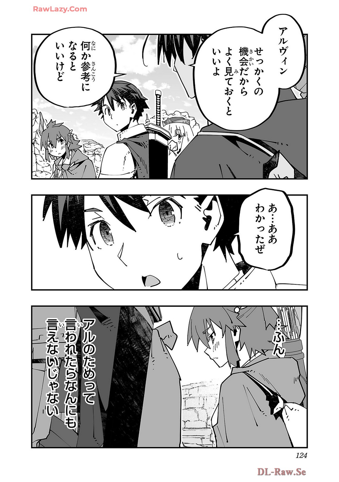 Netori Mahoutsukai no Bouken Volume 4 page 126 - maid group hentai manga - read online free