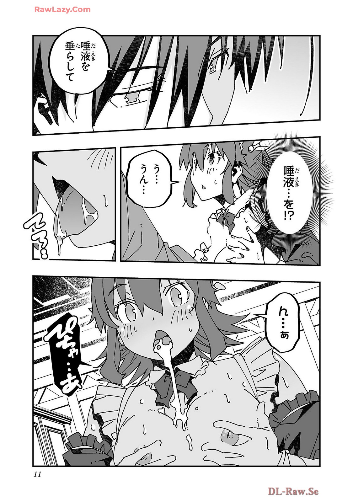 Netori Mahoutsukai no Bouken Volume 4 page 13 - maid group hentai manga - read online free