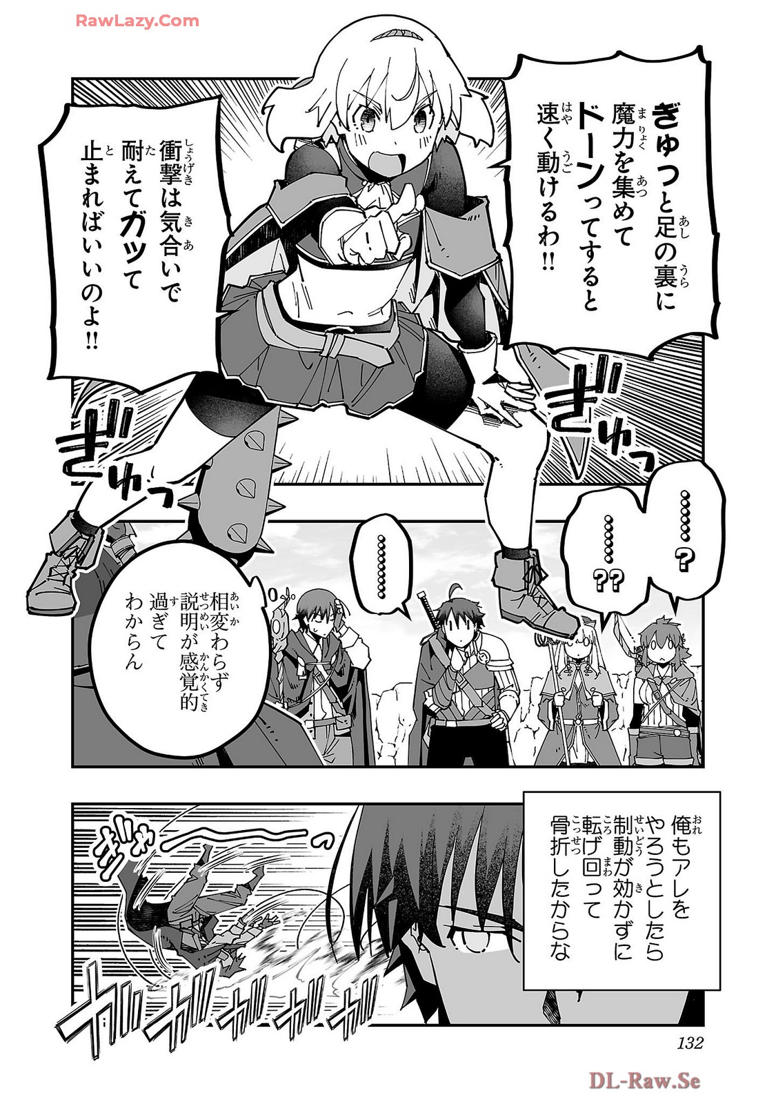 Netori Mahoutsukai no Bouken Volume 4 page 134 - maid group hentai manga - read online free