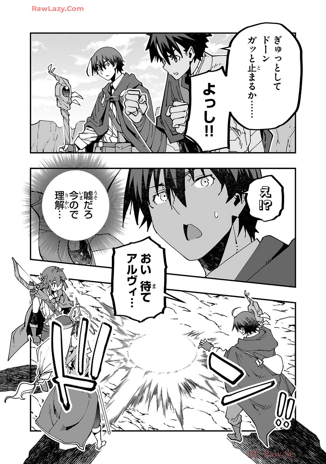 Netori Mahoutsukai no Bouken Volume 4 page 135 - stockings multi-work series hentai manga - read online free