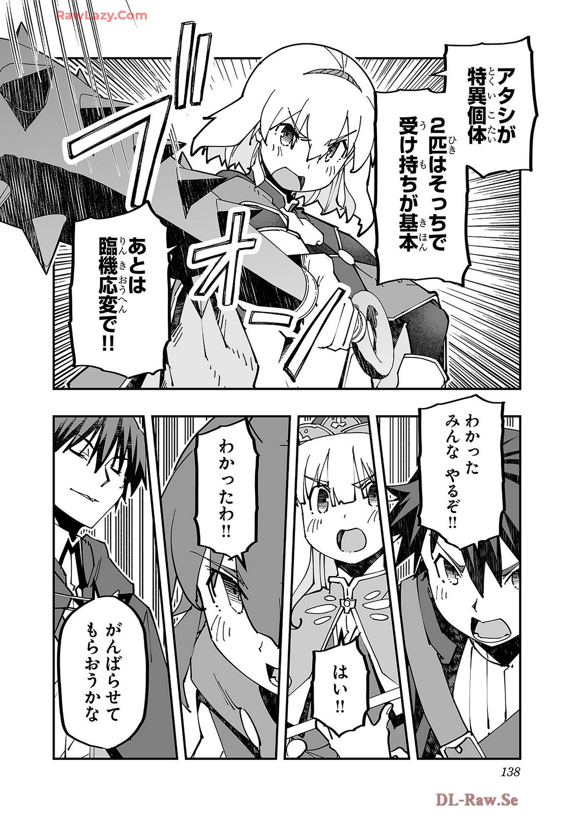 Netori Mahoutsukai no Bouken Volume 4 page 140 - maid group hentai manga - read online free