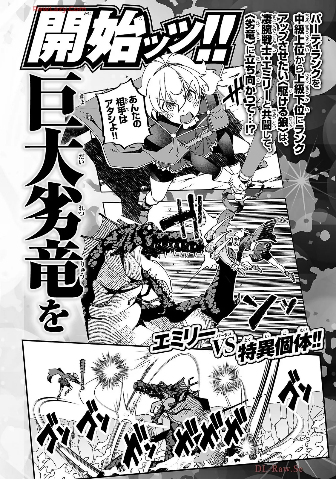 Netori Mahoutsukai no Bouken Volume 4 page 160 - stockings multi-work series hentai manga - read online free