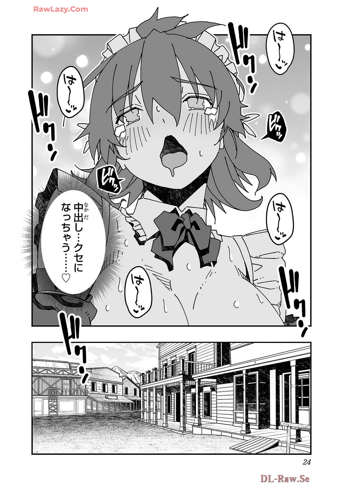 Netori Mahoutsukai no Bouken Volume 4 - Page 26