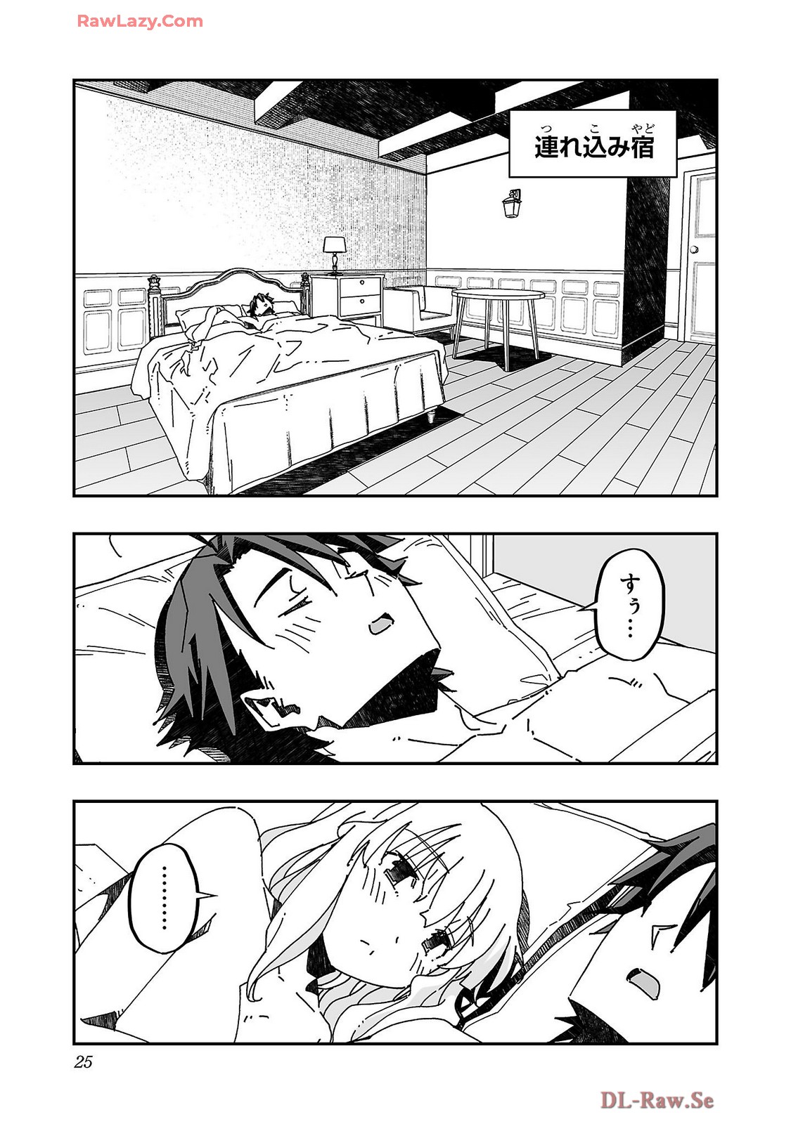 Netori Mahoutsukai no Bouken Volume 4 page 27 - stockings multi-work series hentai manga - read online free