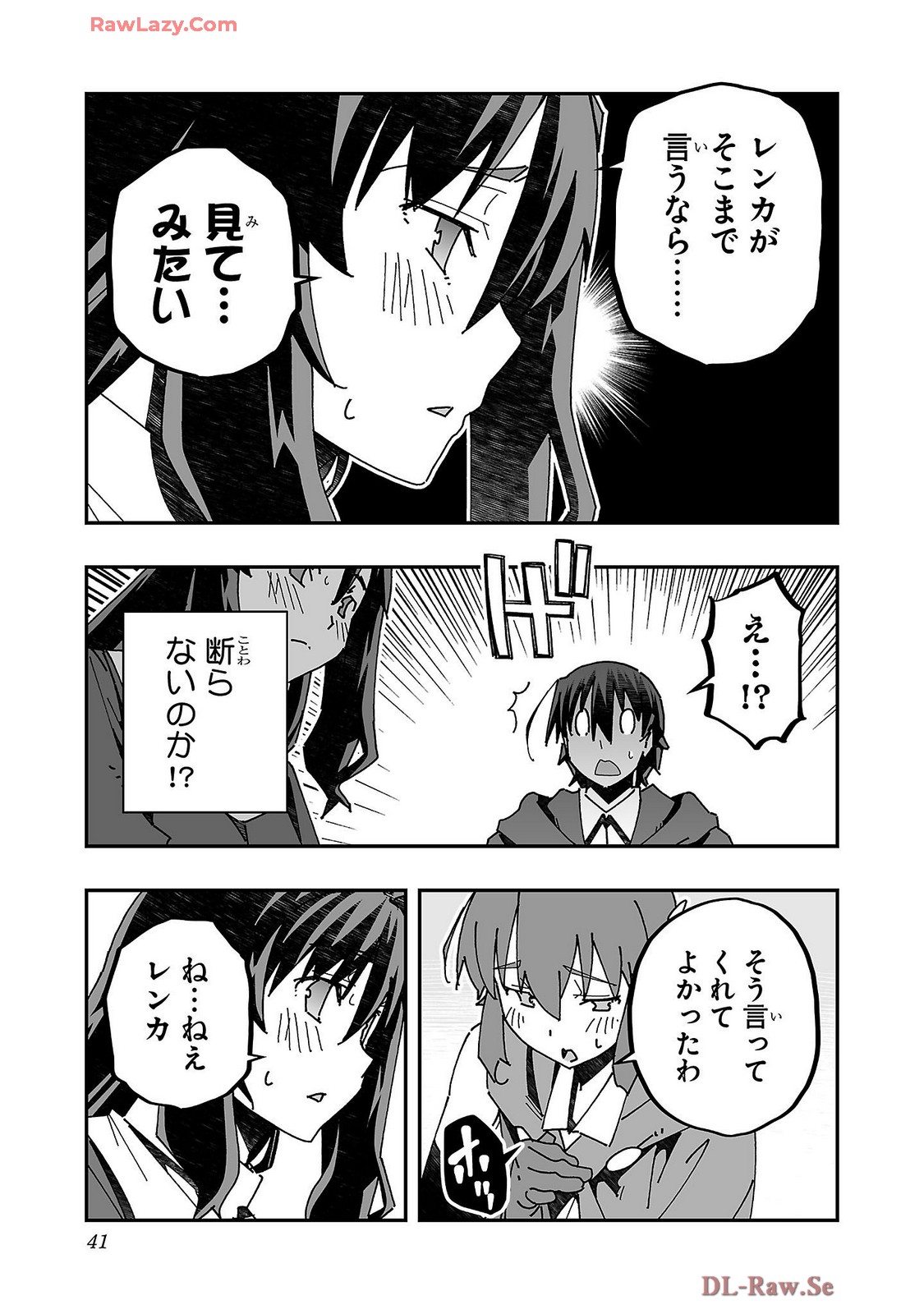 Netori Mahoutsukai no Bouken Volume 4 page 43 - maid group hentai manga - read online free