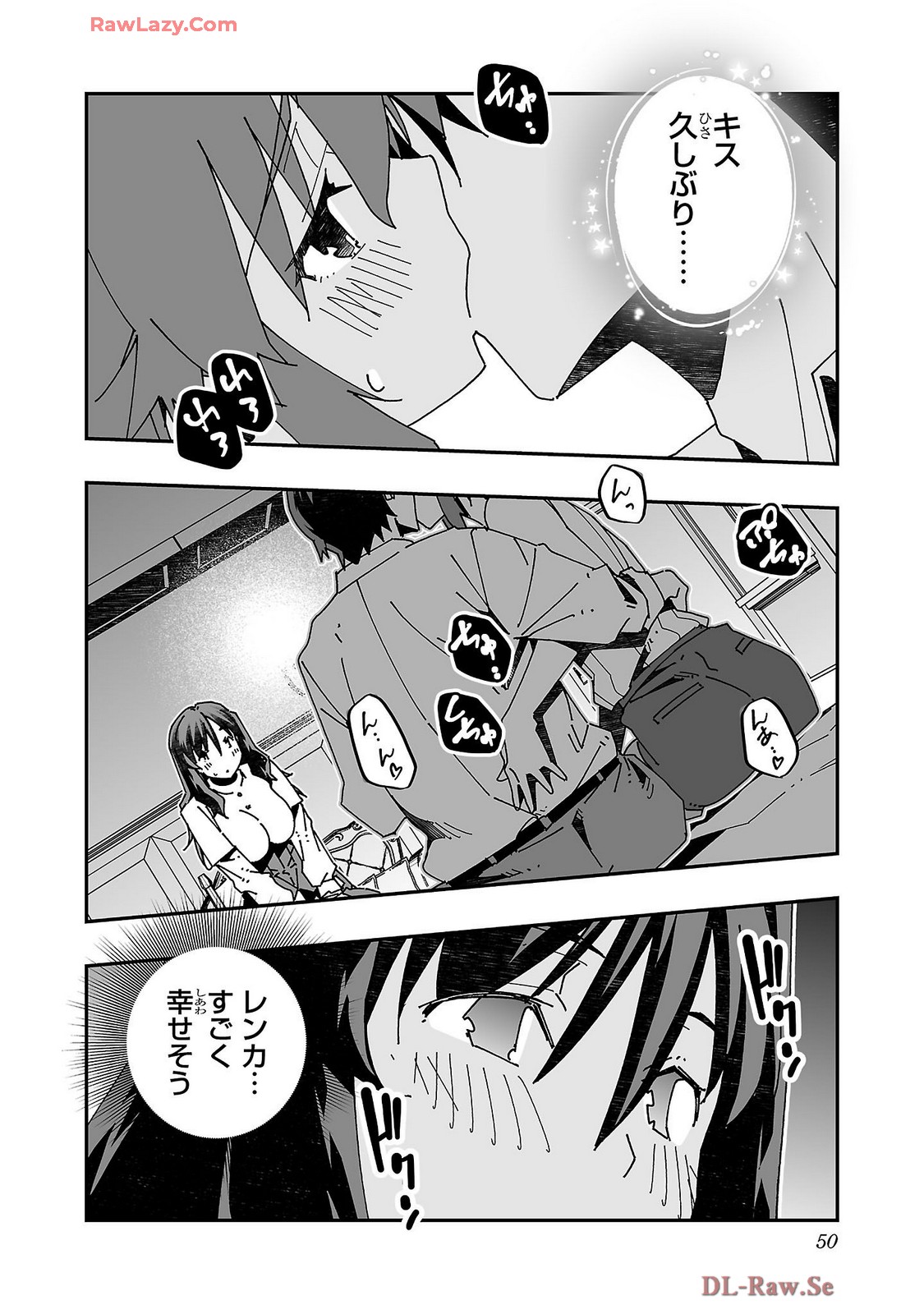 Netori Mahoutsukai no Bouken Volume 4 page 52 - maid group hentai manga - read online free