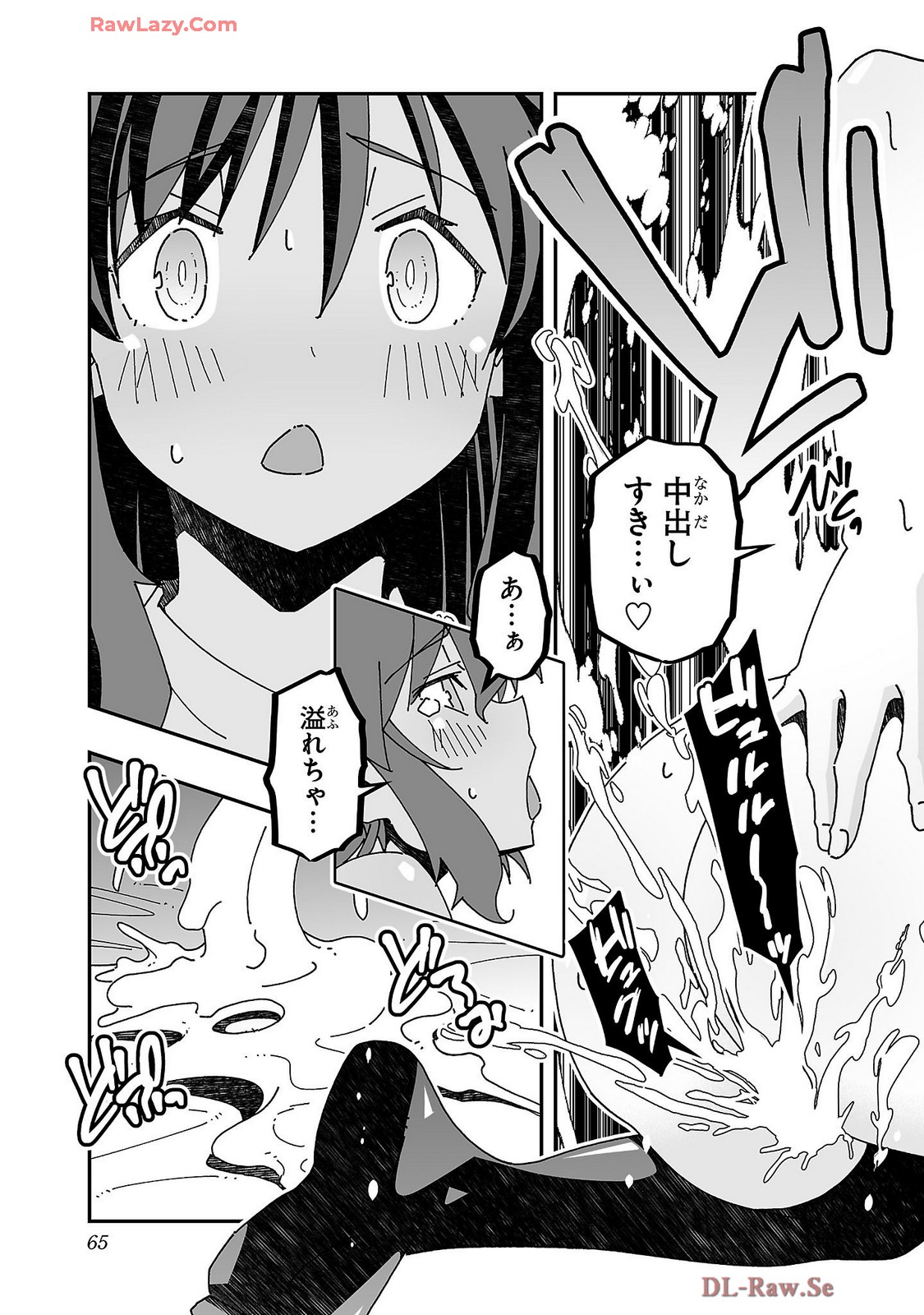 Netori Mahoutsukai no Bouken Volume 4 page 67 - stockings multi-work series hentai manga - read online free