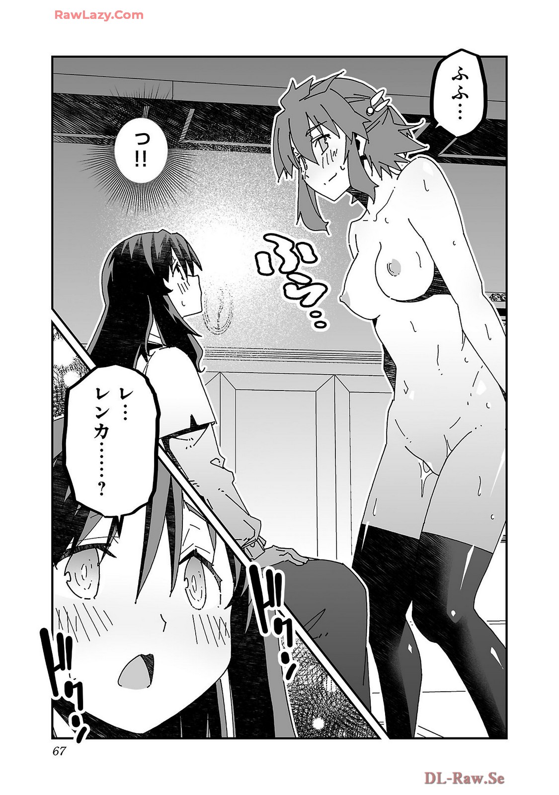 Netori Mahoutsukai no Bouken Volume 4 page 69 - maid group hentai manga - read online free
