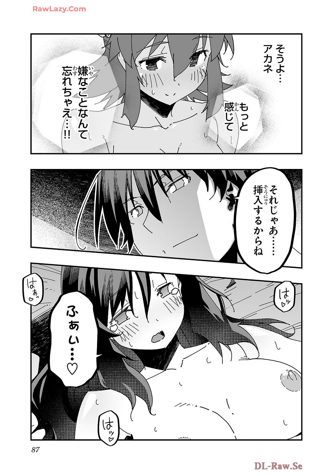 Netori Mahoutsukai no Bouken Volume 4 page 89 - stockings multi-work series hentai manga - read online free