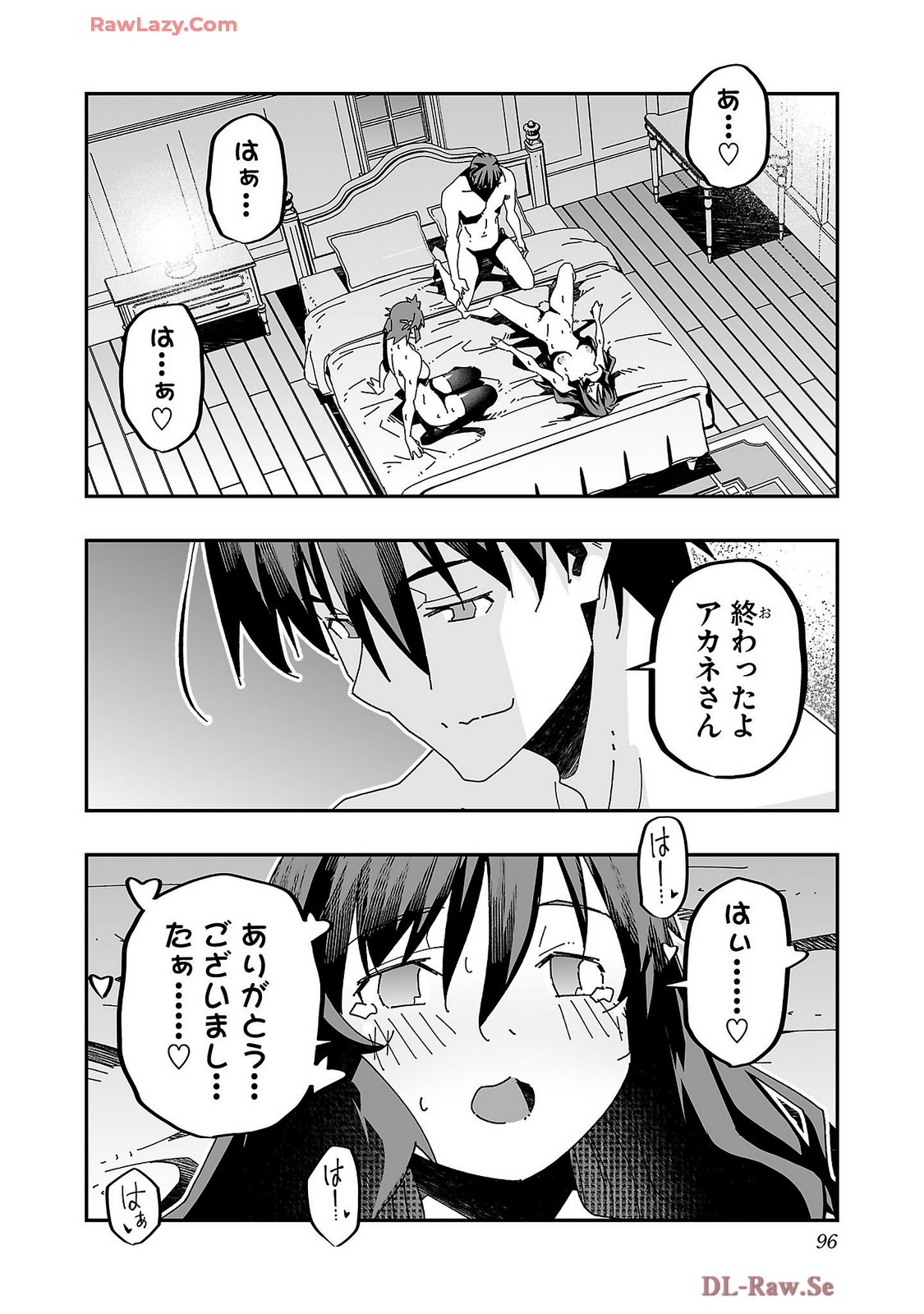 Netori Mahoutsukai no Bouken Volume 4 page 98 - maid group hentai manga - read online free