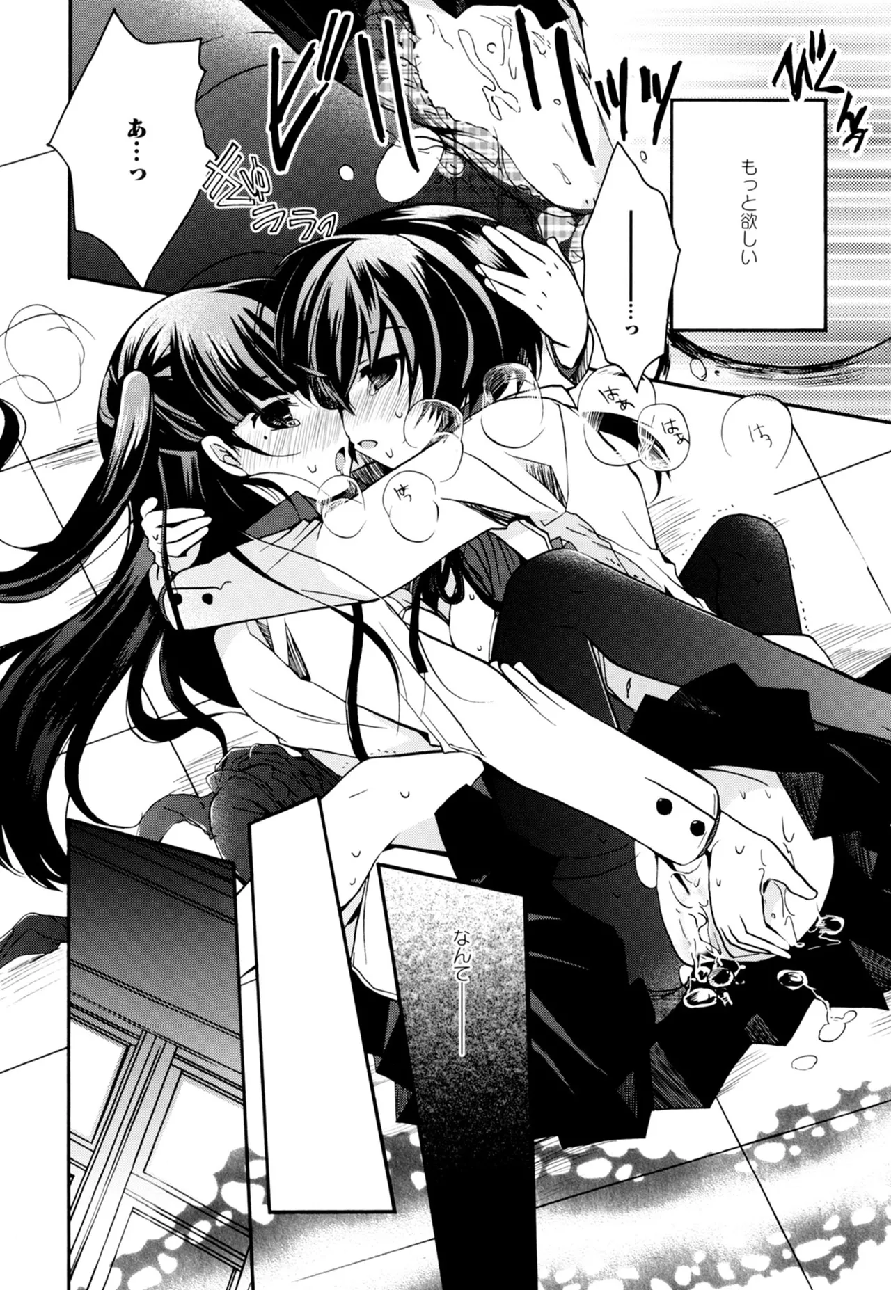 Ki Yuri page 12 - yuri females only hentai manga - read online free
