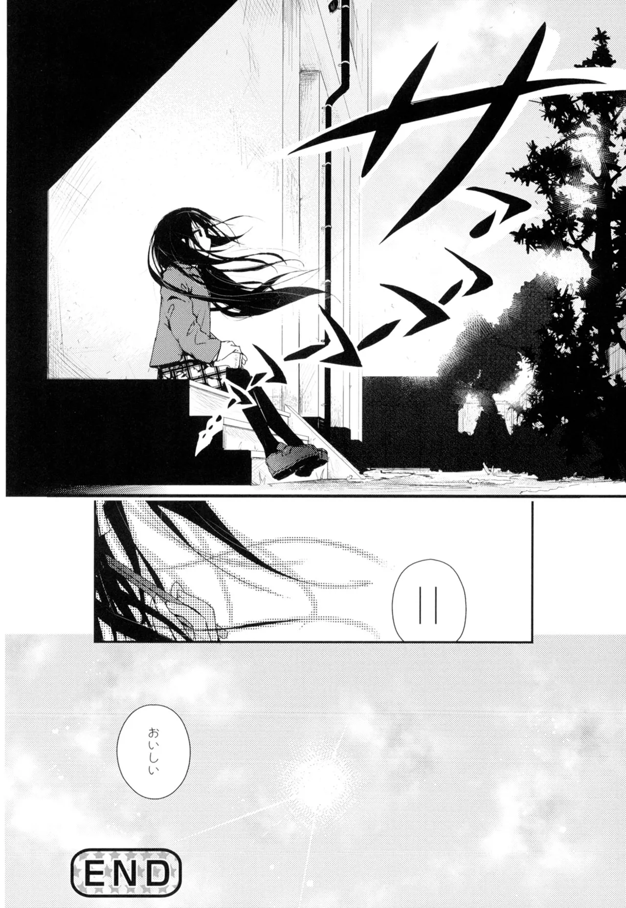 Ki Yuri -Falling In Love With A Classmate- - Page 174