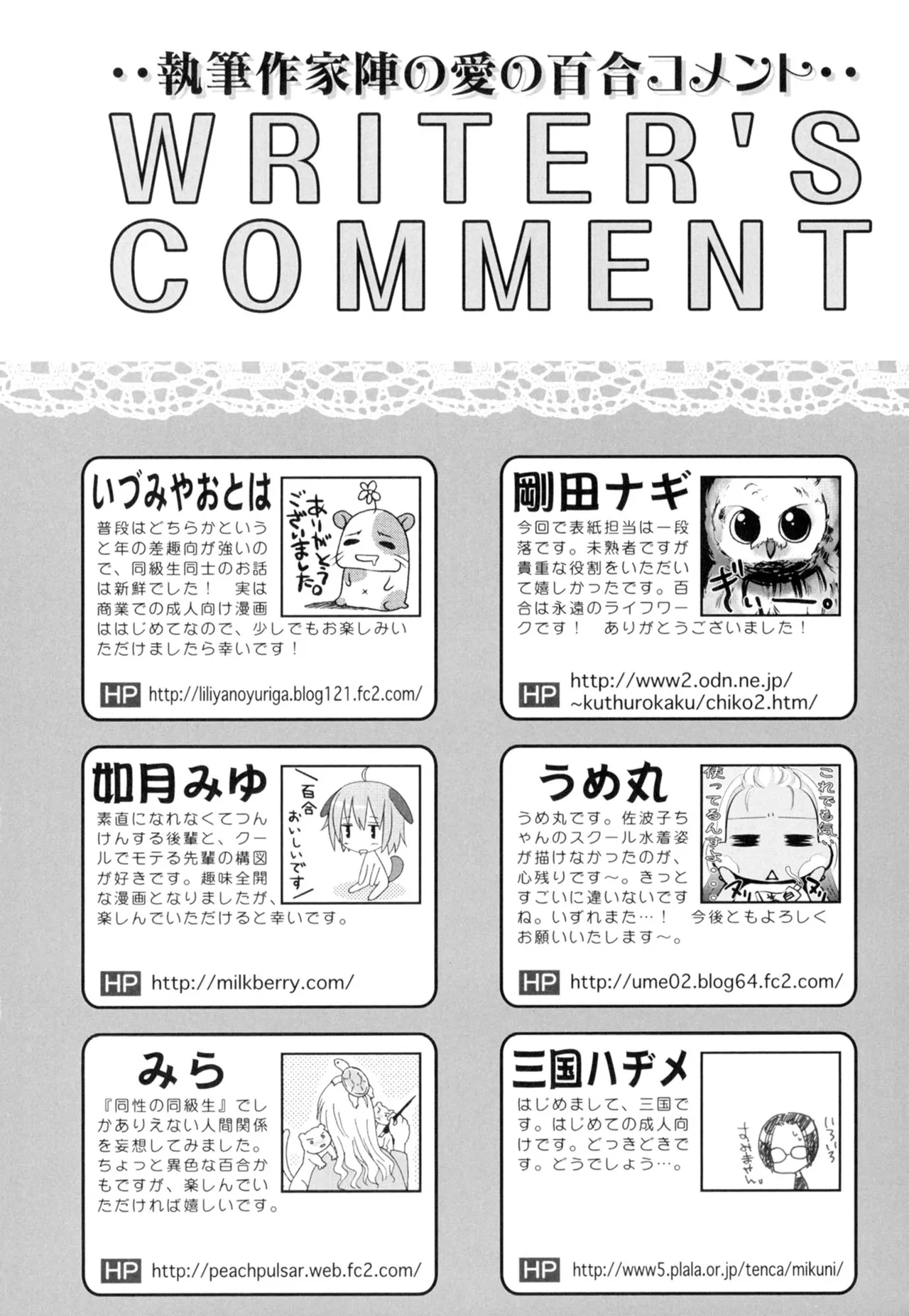 Ki Yuri page 176 - yuri females only hentai manga - read online free