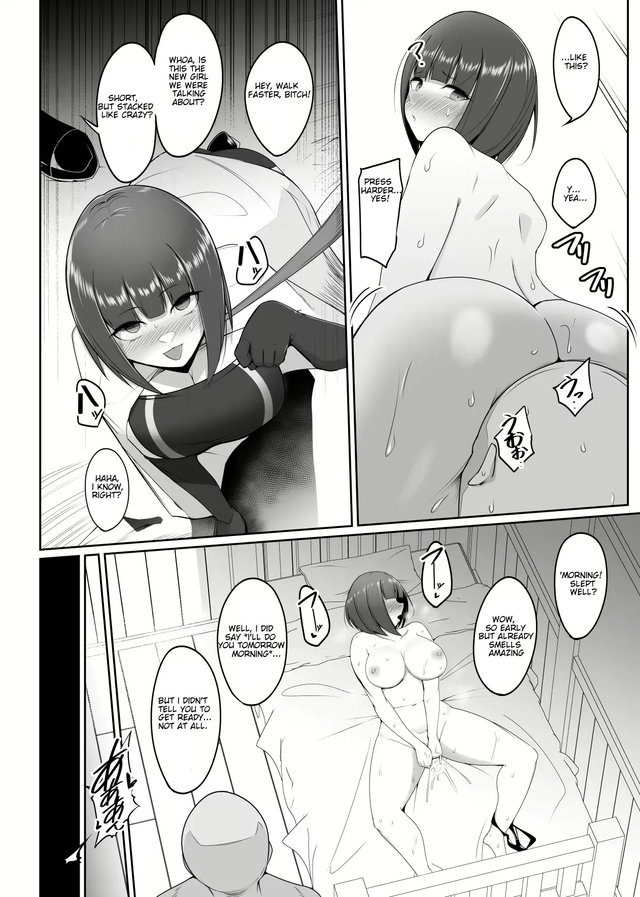 Shihai Kokuin 3 / Domination seal 3 - Page 18