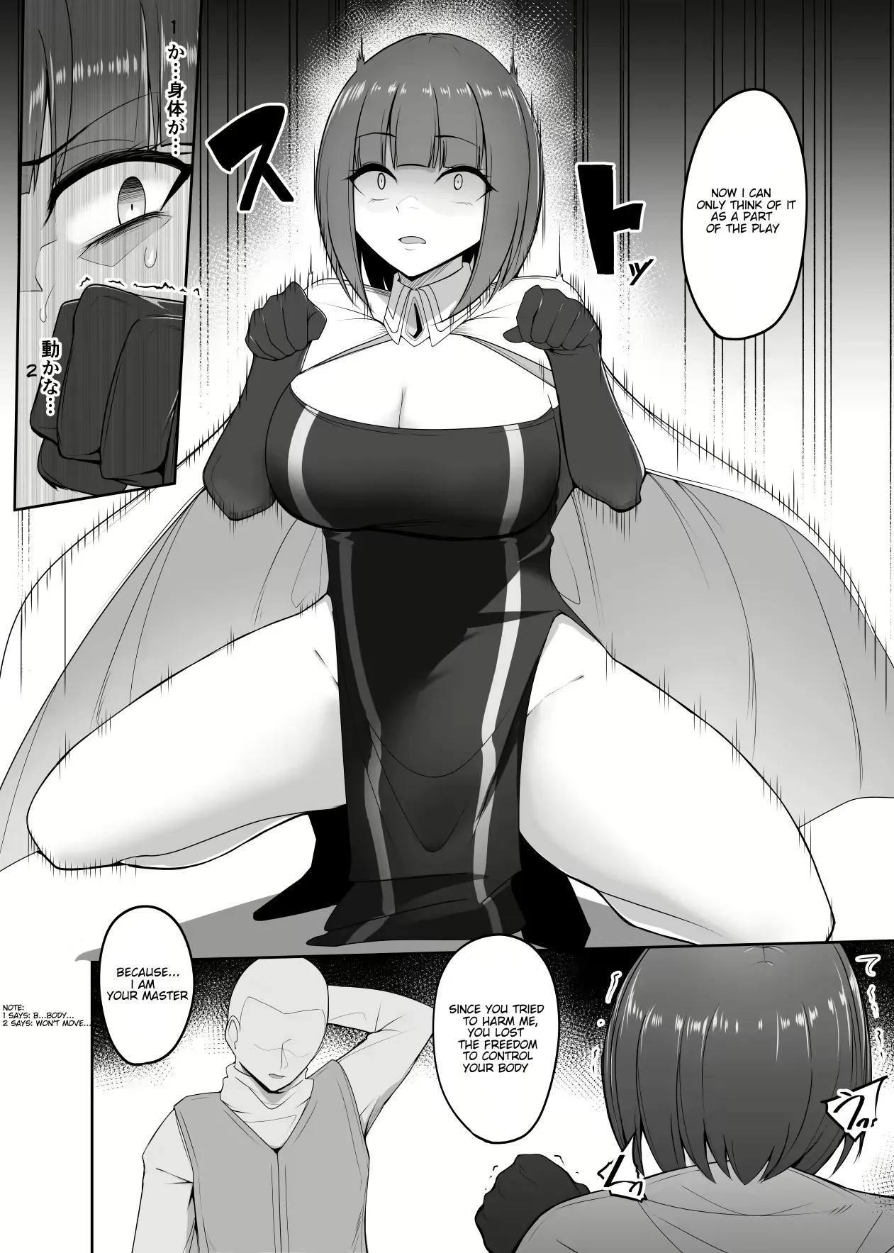Shihai Kokuin 3 / Domination seal 3 page 24 original parody - sole female nakadashi hentai manga - read online free