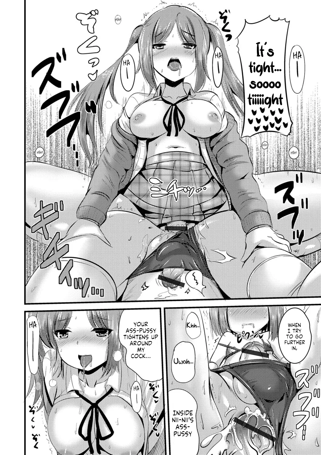 Futa Imouto page 12 - sole male nakadashi hentai manga - read online free