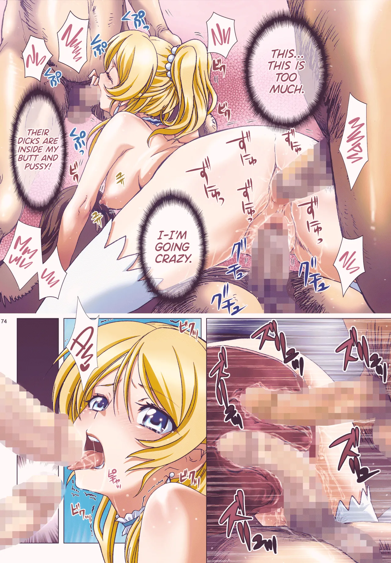 Erichika wa Ballerina 2 page 9 featuring eli ayase love live parody - sole female nakadashi hentai manga - read online free