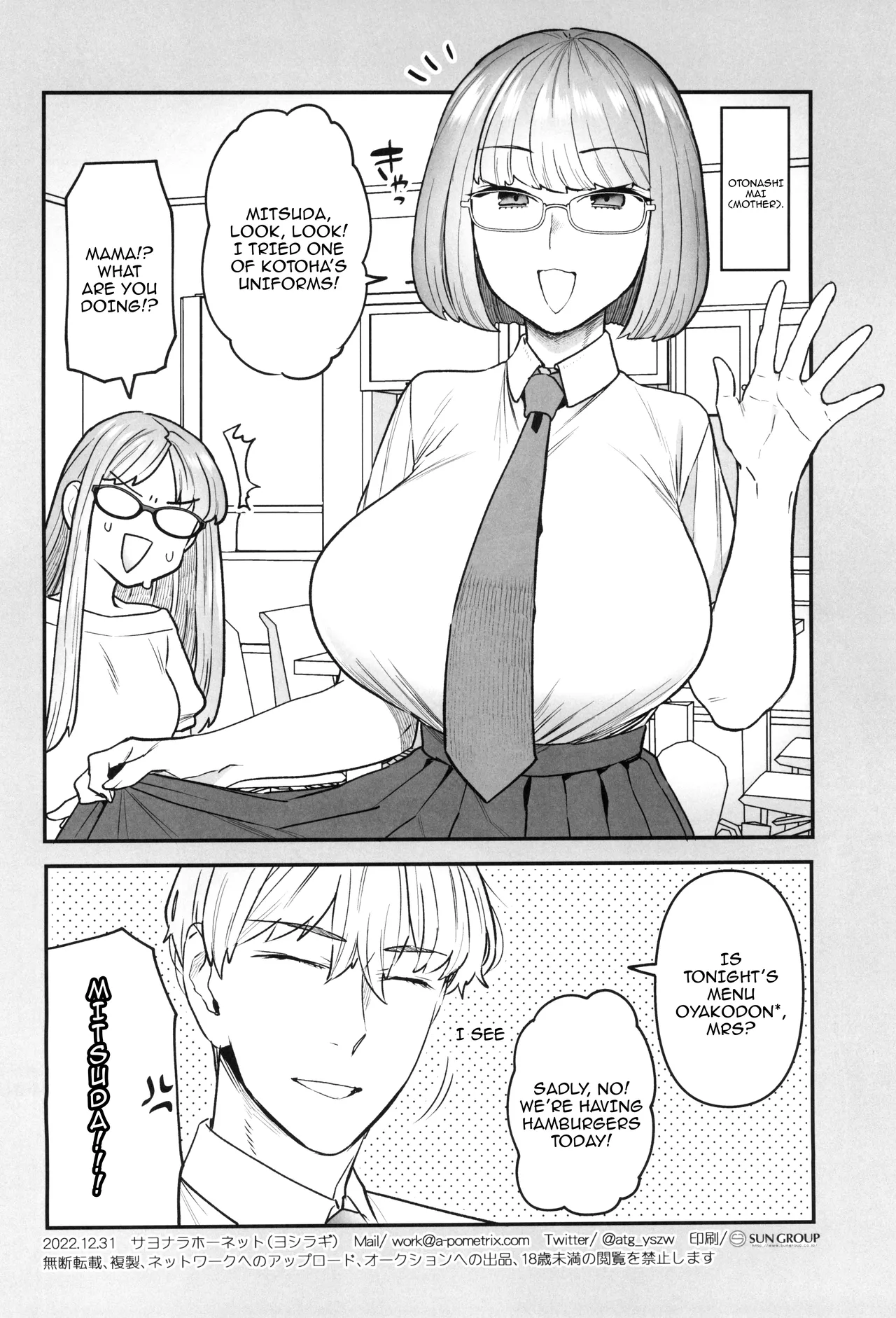 (C101) [Sayonara Hornet (Yoshiragi)] Iinchou to Mitsuda-kun no Houkago - Otonashi Kotoha and Mitsuda Makoto | The Prez and Mitsuda-kun After Class - Otonashi Kotoha and Mitsuda Makoto [English] {Doujins.com} page 22 original parody - big breasts unusual pupils hentai manga - read online free