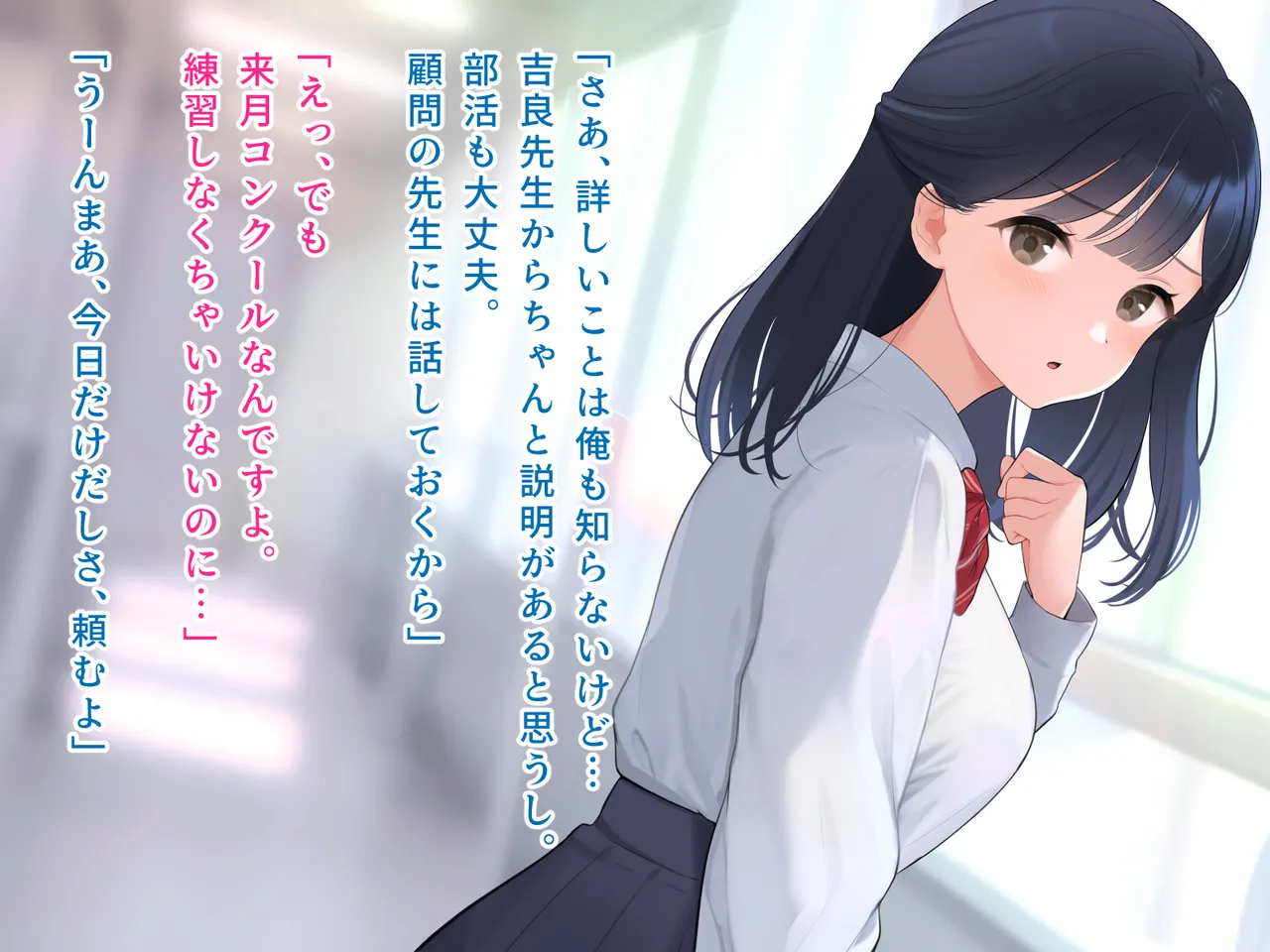 羞恥！かわいい教え子があられもない姿で受ける発育感覚検査 page 19 original parody - schoolgirl uniform tickling hentai manga - read online free