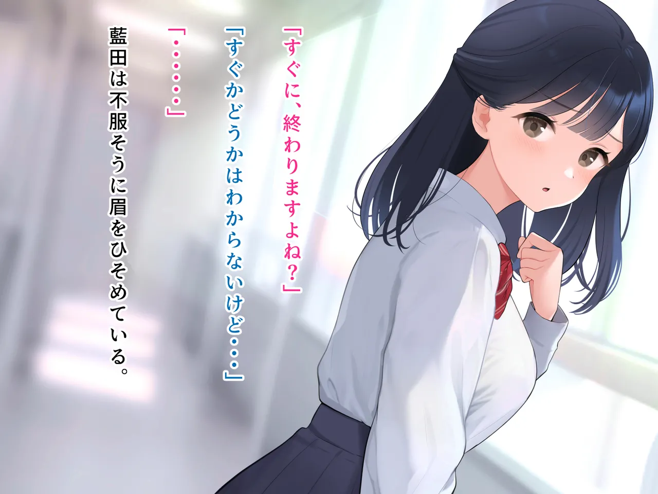 羞恥！かわいい教え子があられもない姿で受ける発育感覚検査 - Page 21